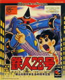 Tetsujin 28-Go (Bandai WonderSwan)